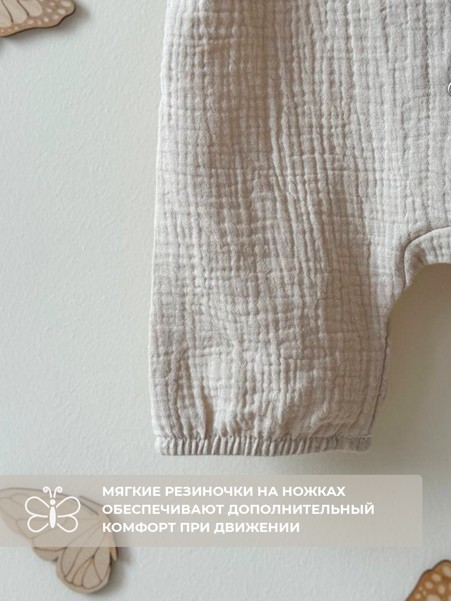 Песочник Voma 24sprет-102б - фото 7
