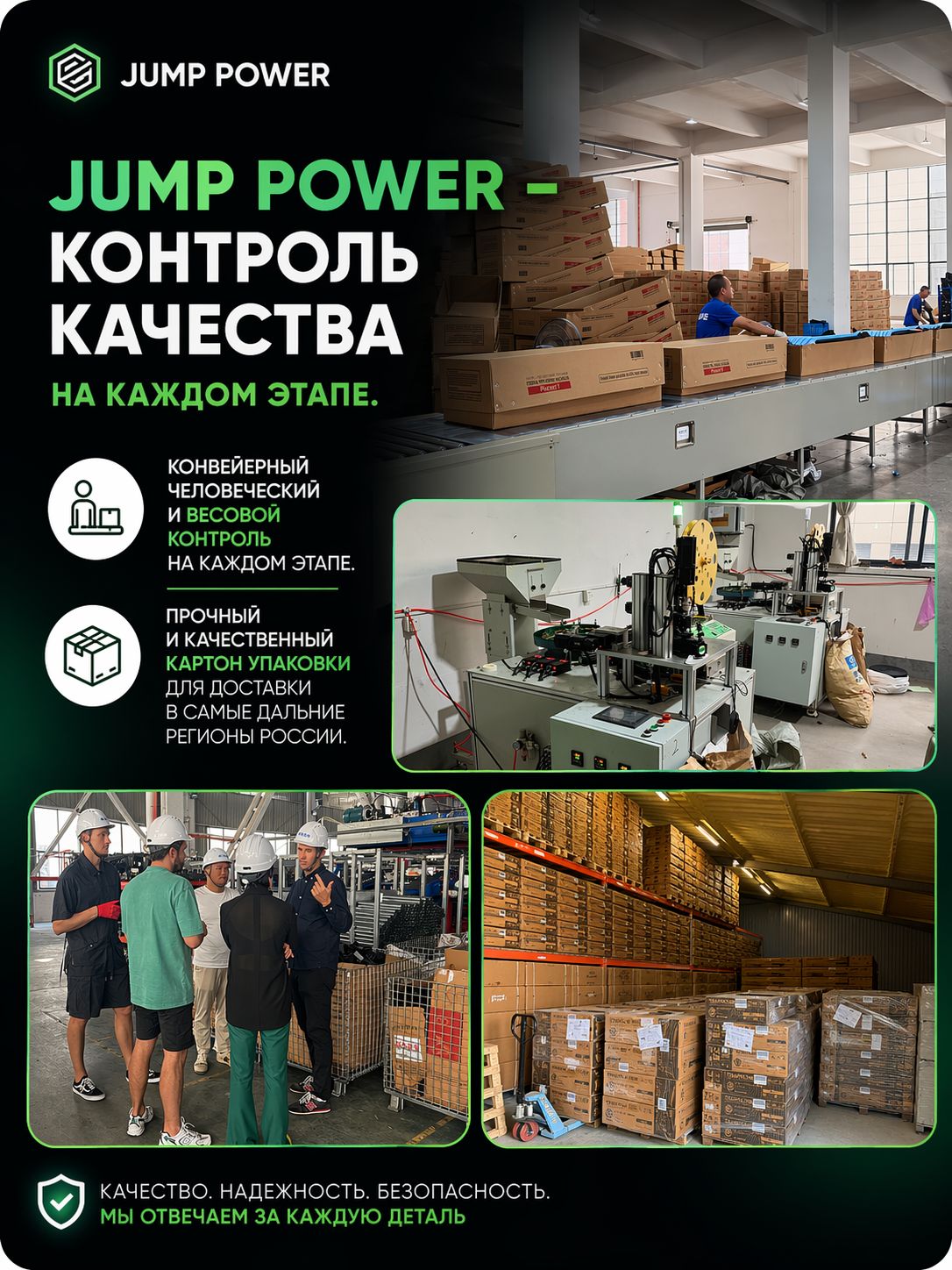 Батут Jump Power Lite - фото 12