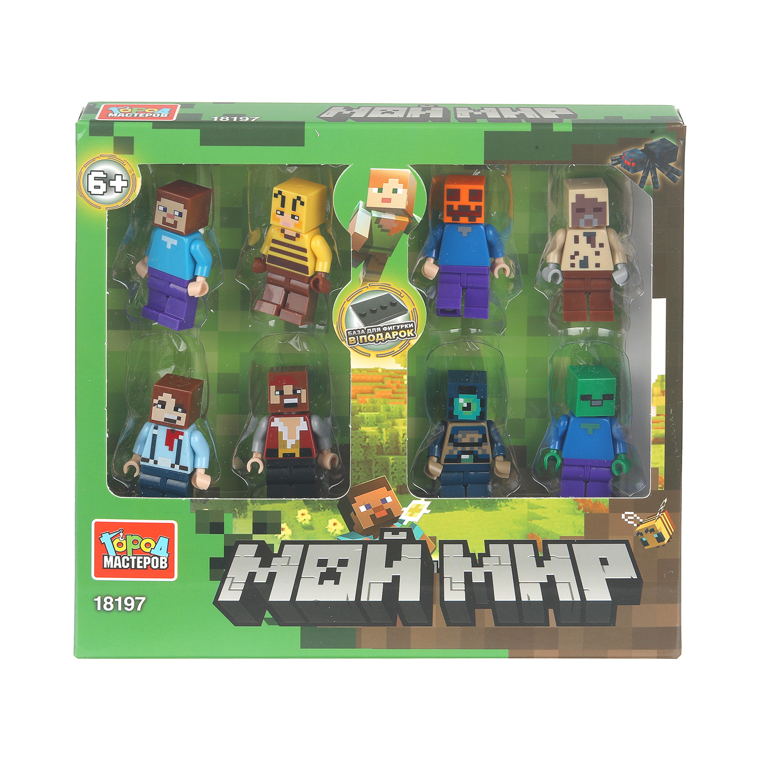 Конструктор Город мастеров Мой мир 8 дет. - фото 1