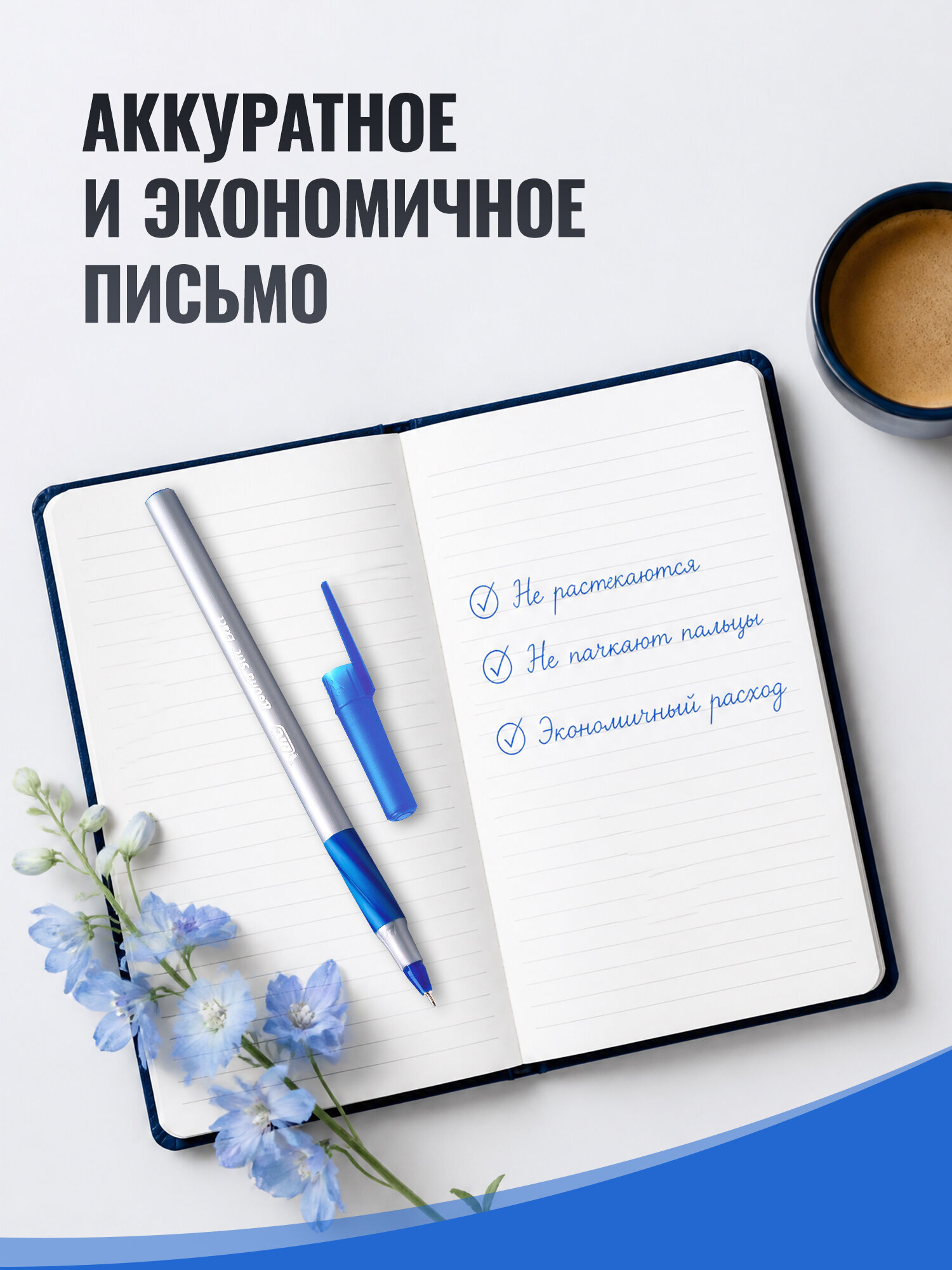 Ручка шариковая BIC 8 шт. - фото 7