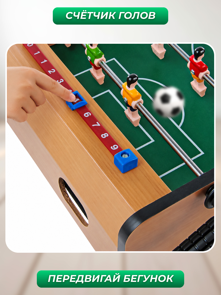 Настольная игра Veld Co футбол - фото 5