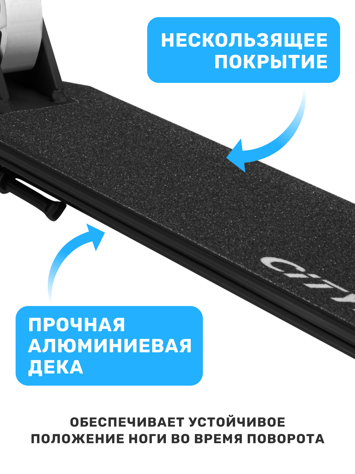 Самокат CITYRIDE двухколесный - фото 6