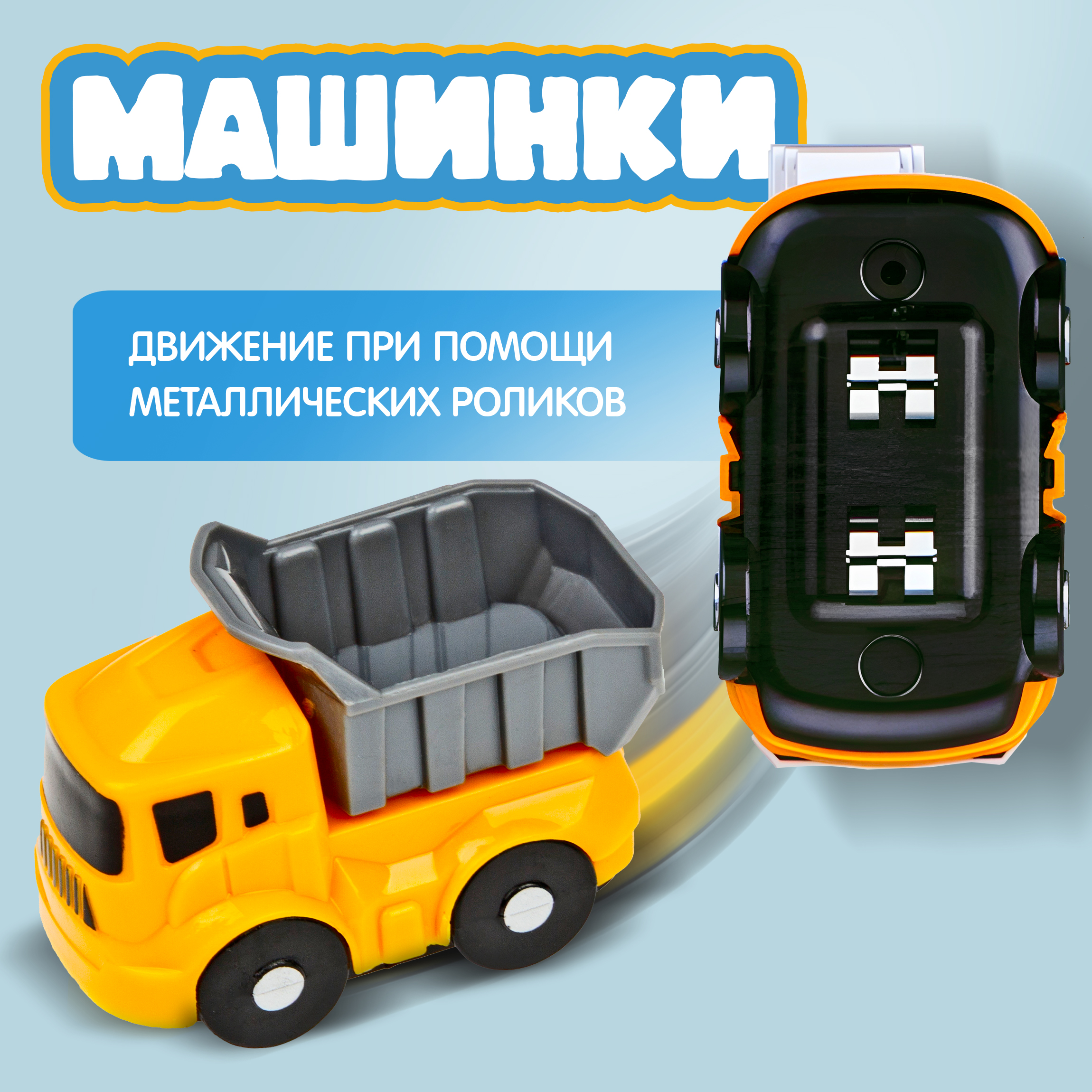 Парковка 1TOY Т26283 - фото 5