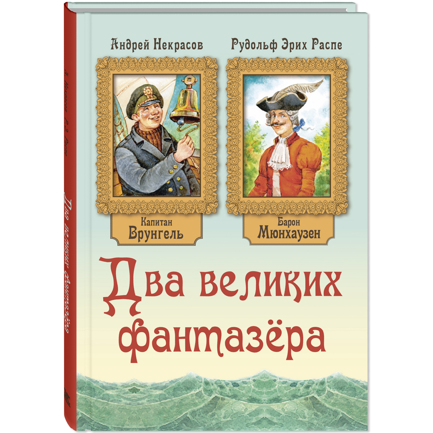 Книга ЭНАС-КНИГА Внеклассное чтение Средняя школа Книжный комплект из трёх книг - фото 2