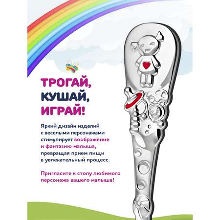 Набор посуды Кольчугинский мельхиор