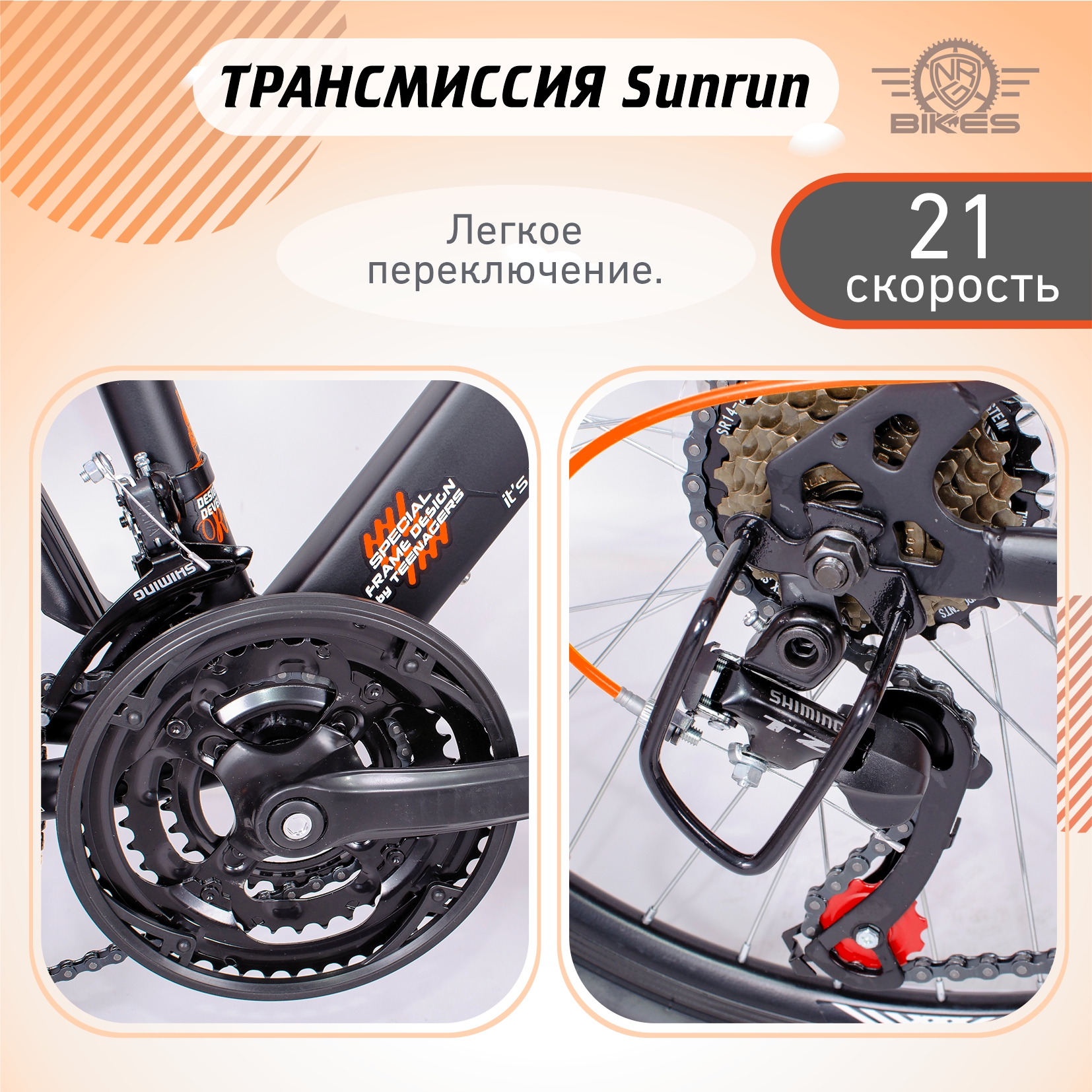 Двухколесный велосипед NRG BIKES 24 дюйма - фото 4