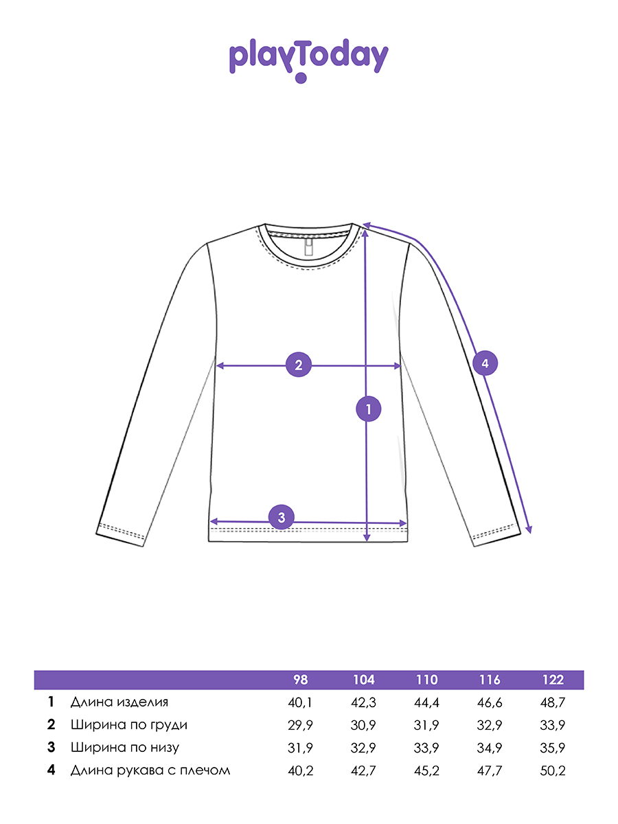 Лонгслив PlayToday 32442055 - фото 5