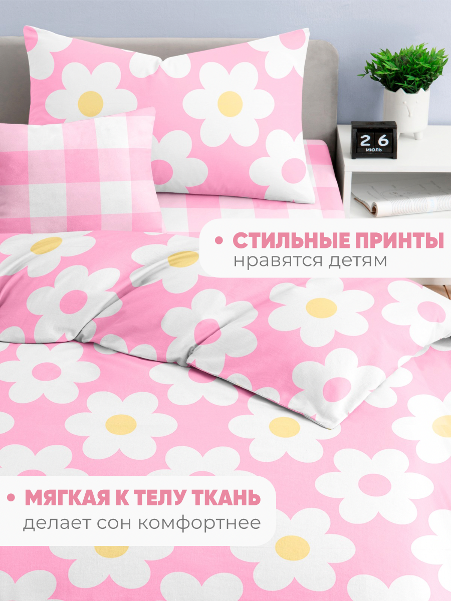 Комплект постельного белья Ночь Нежна Ани полутораспальный 3 предм. - фото 5