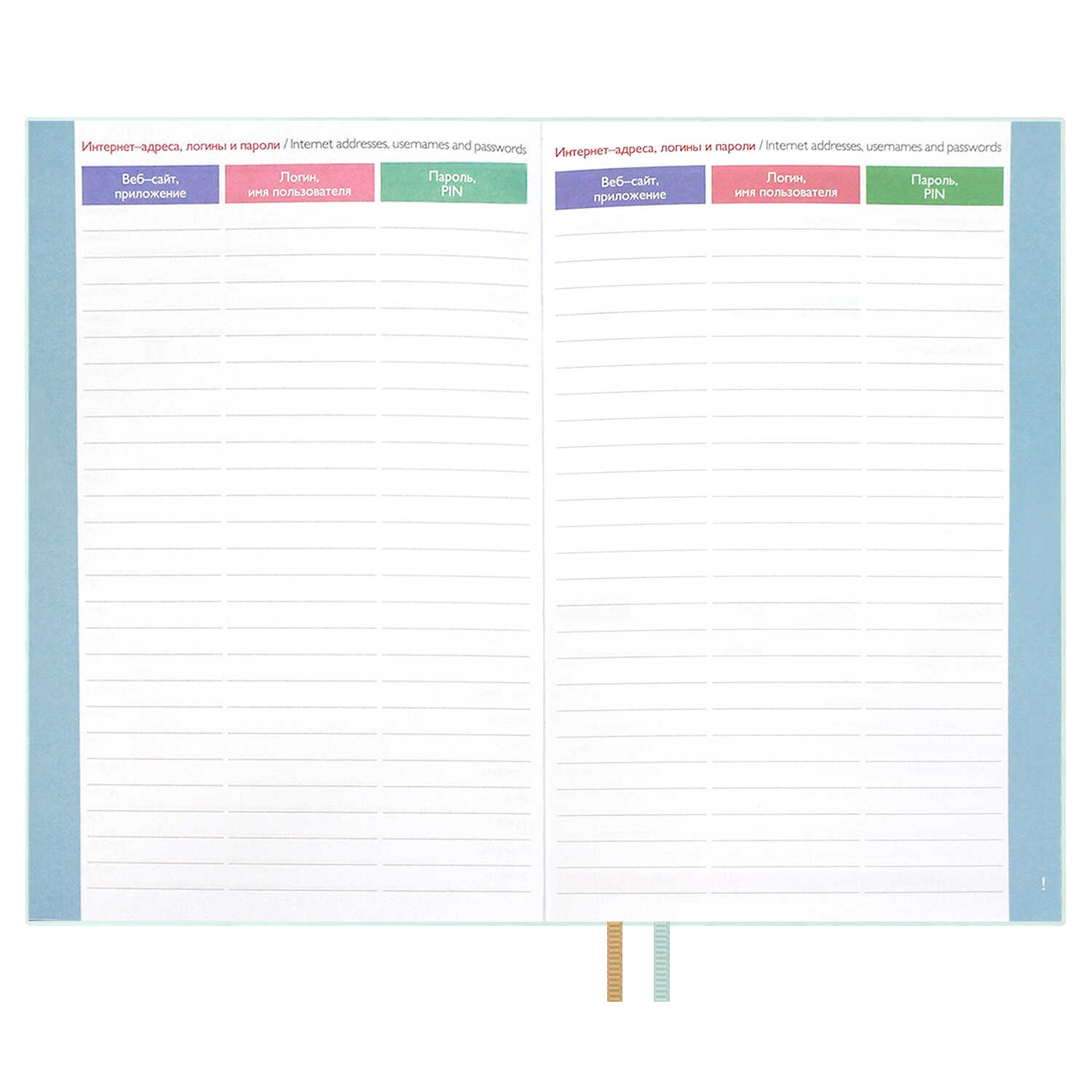 Ежедневник Феникс + ESCALADA 96 лист. - фото 21