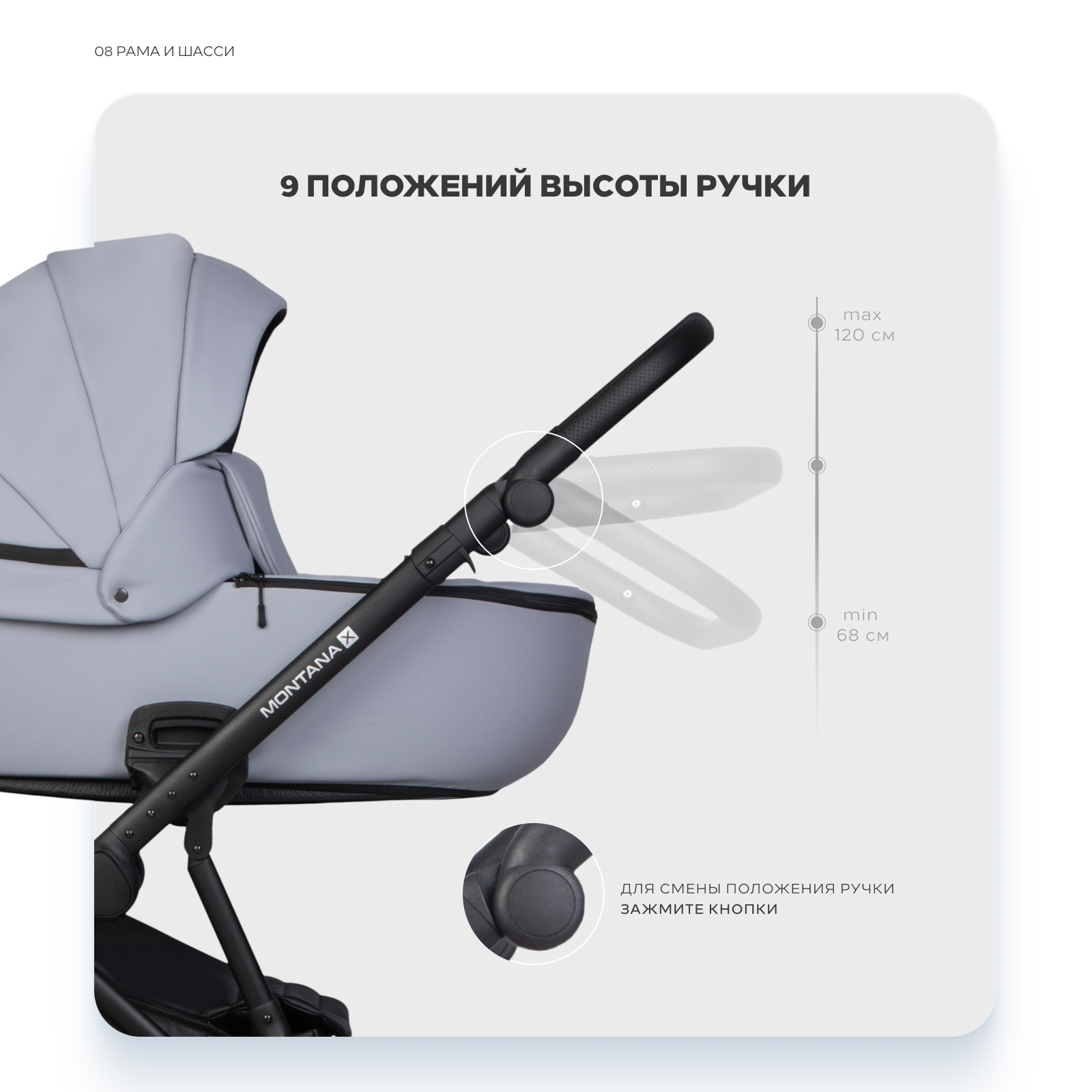 Коляска 3в1 Riko Basic Montana X Ecco серый - фото 9