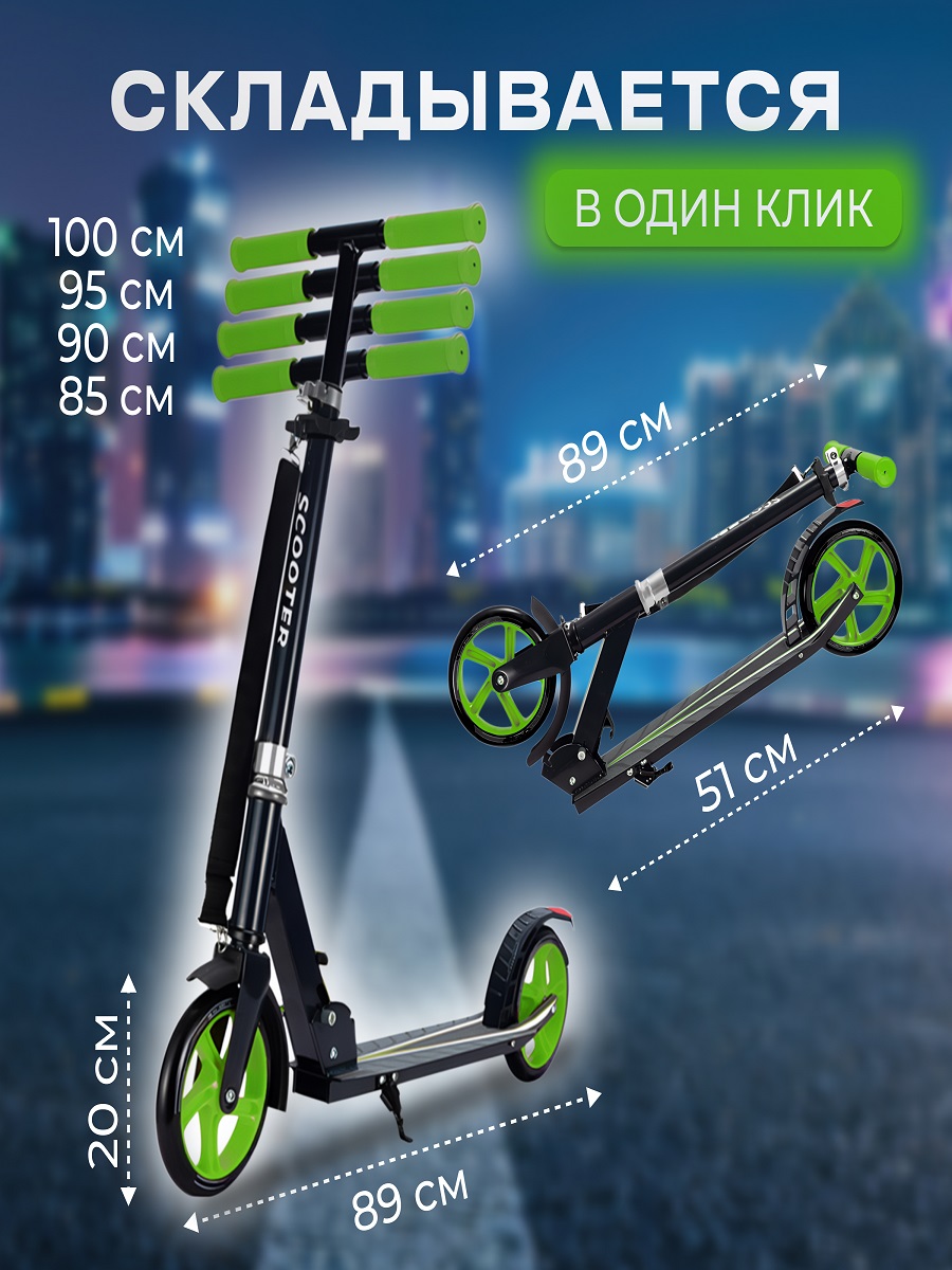 Самокат Perfetto Sport двухколесный - фото 3