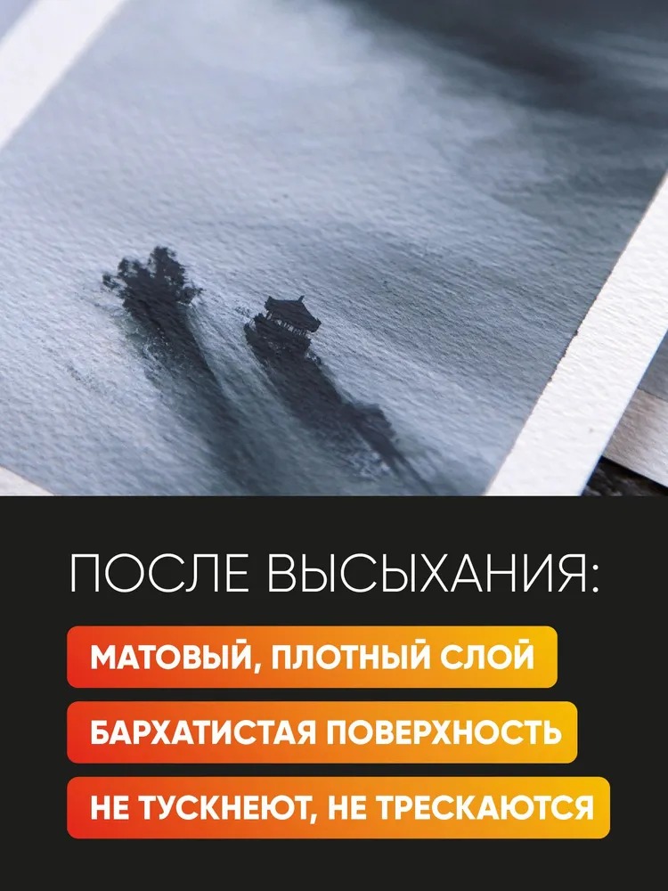Краски гуашь Gamma_ 1 цв. - фото 4