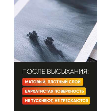 Краски гуашь Gamma_ 1 цв.