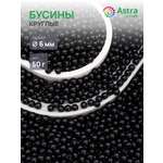 Набор для творчества Astra Craft бусины 6 мм 50 г круглые