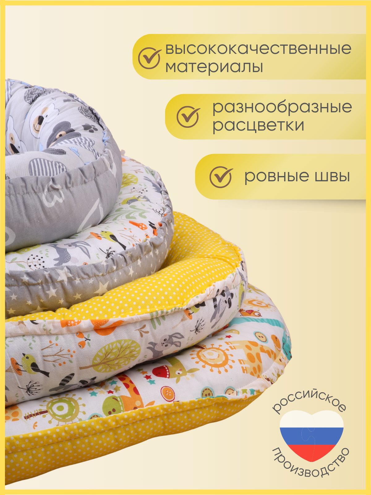 Матрас гнездышко Texxet Коконы без съемного матраса 30х60 T-Р01ХлЗвпКтыСер - фото 7