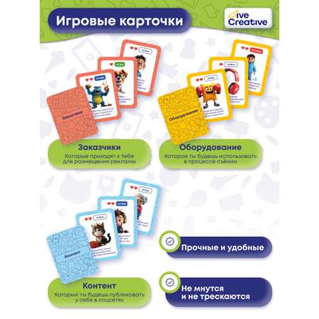 Настольная игра Give Creative Лайки
