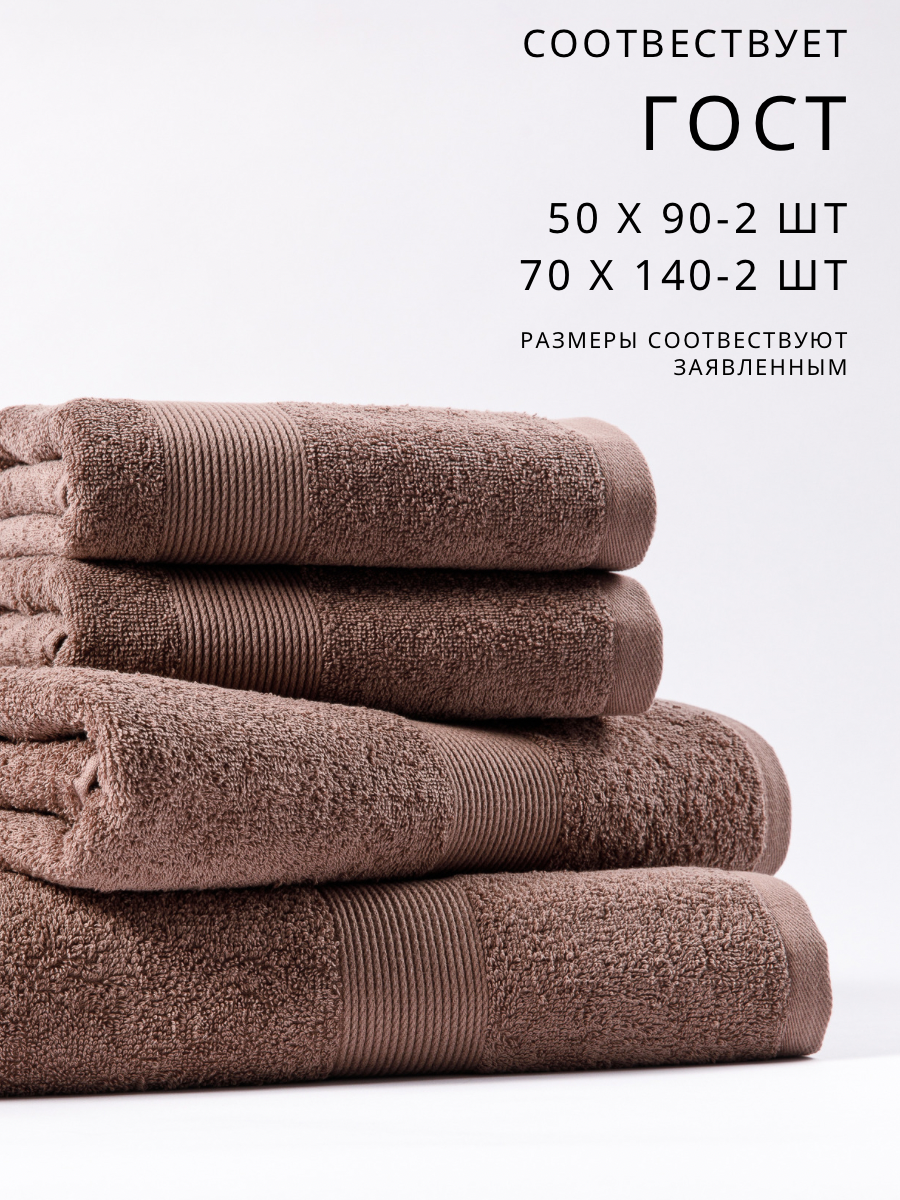 Полотенце Ночь Нежна 4 шт. - фото 2