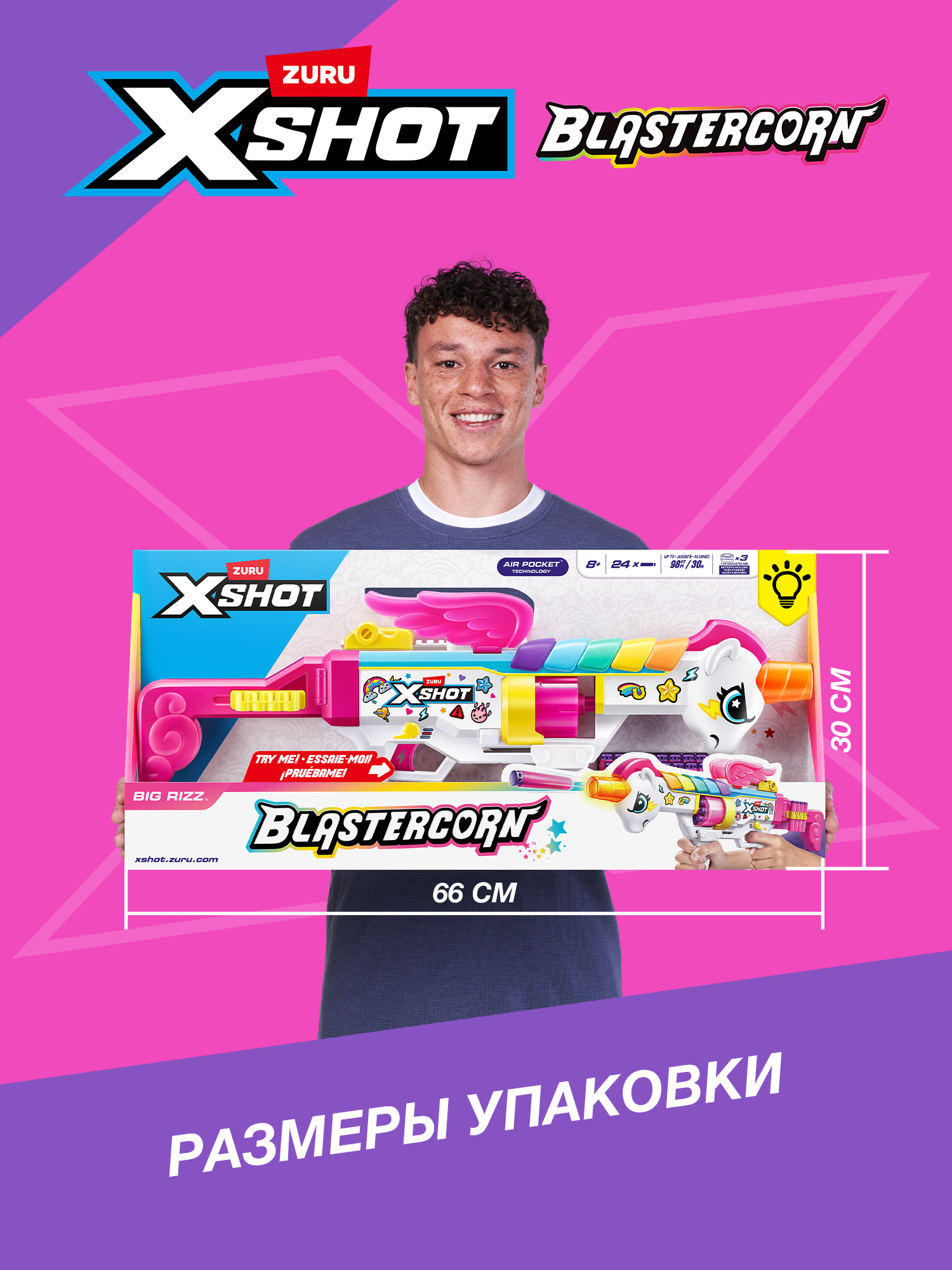 Игрушка Zuru XSHOT  Супергерой (игровой автомат) - фото 4