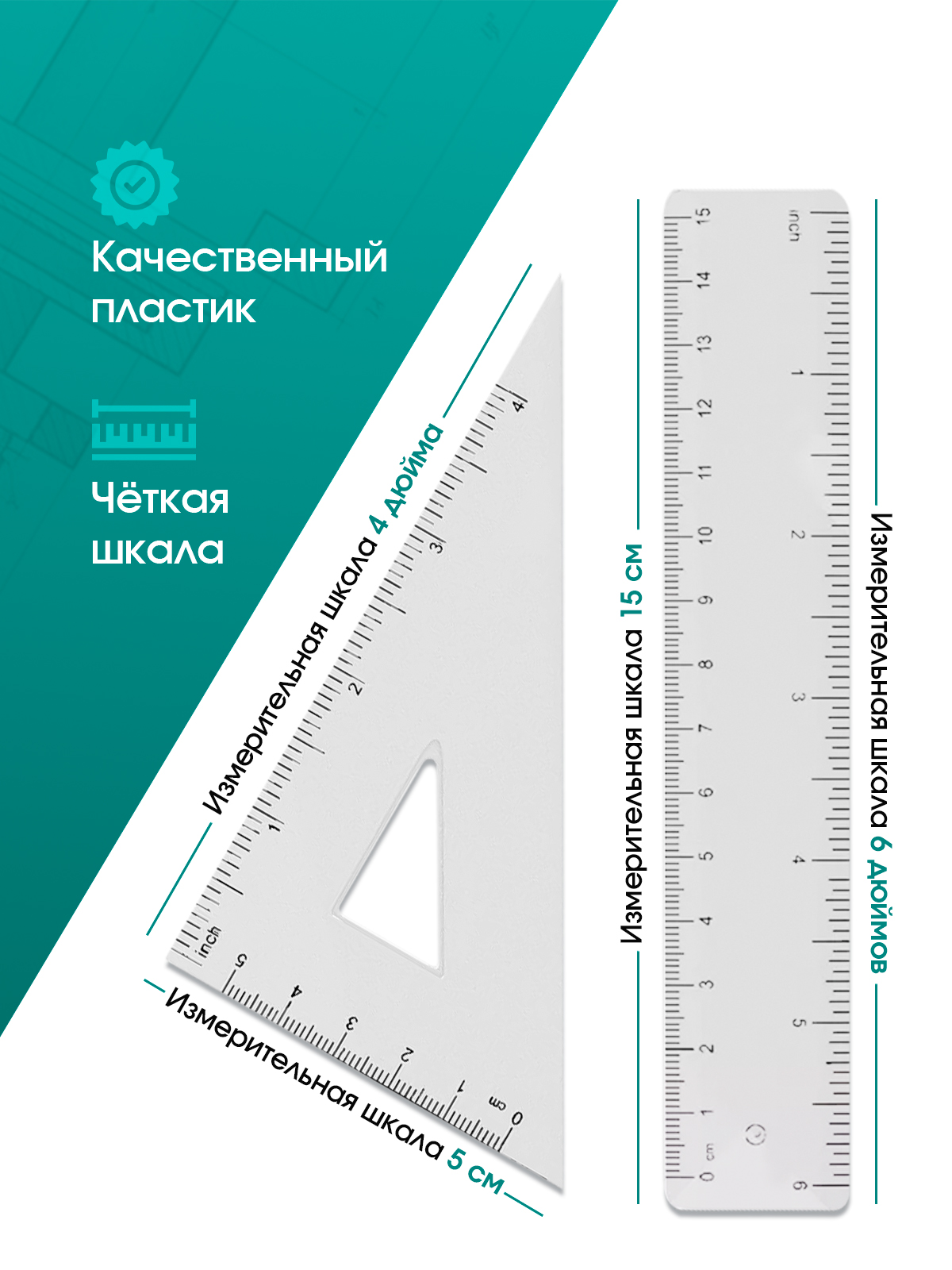 Циркуль AXLER - фото 5