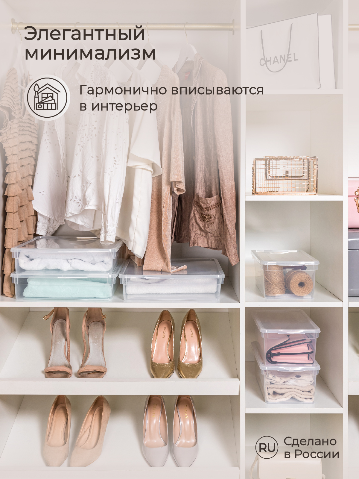Ящик универсальный Econova 19х15.7х9 см Кристалл 2 л бесцветный - фото 7