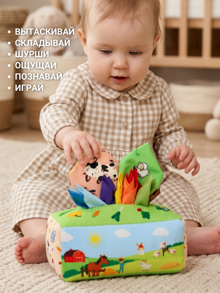 Игрушка SmartiHop сортер Ферма для малышей до года - фото 7
