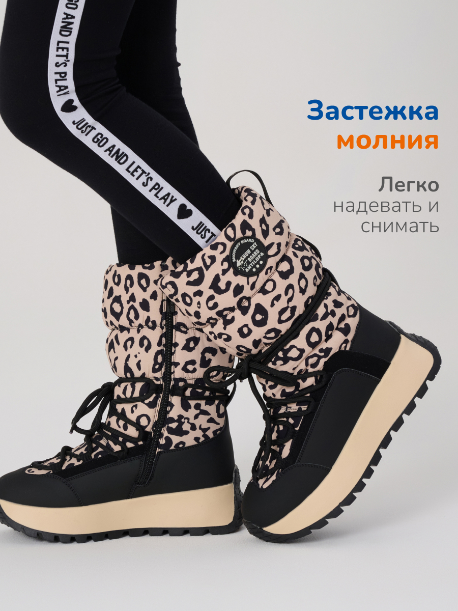 Ботинки Antilopa AL 15545 - фото 2