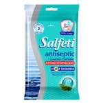 Влажные салфетки SALFETI 20 шт.