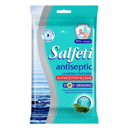 Влажные салфетки SALFETI 20 шт.