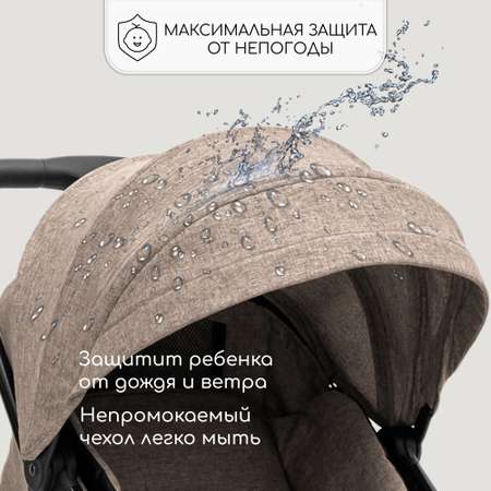Коляска прогулочная Amarobaby Voyager
