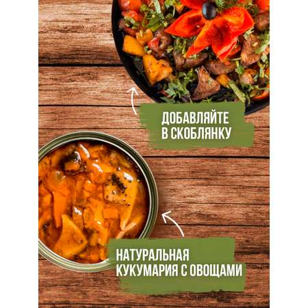 Консерва РЗ Большекаменский Кукумария с овощами в томатном соусе ж/б n.22 130 гр