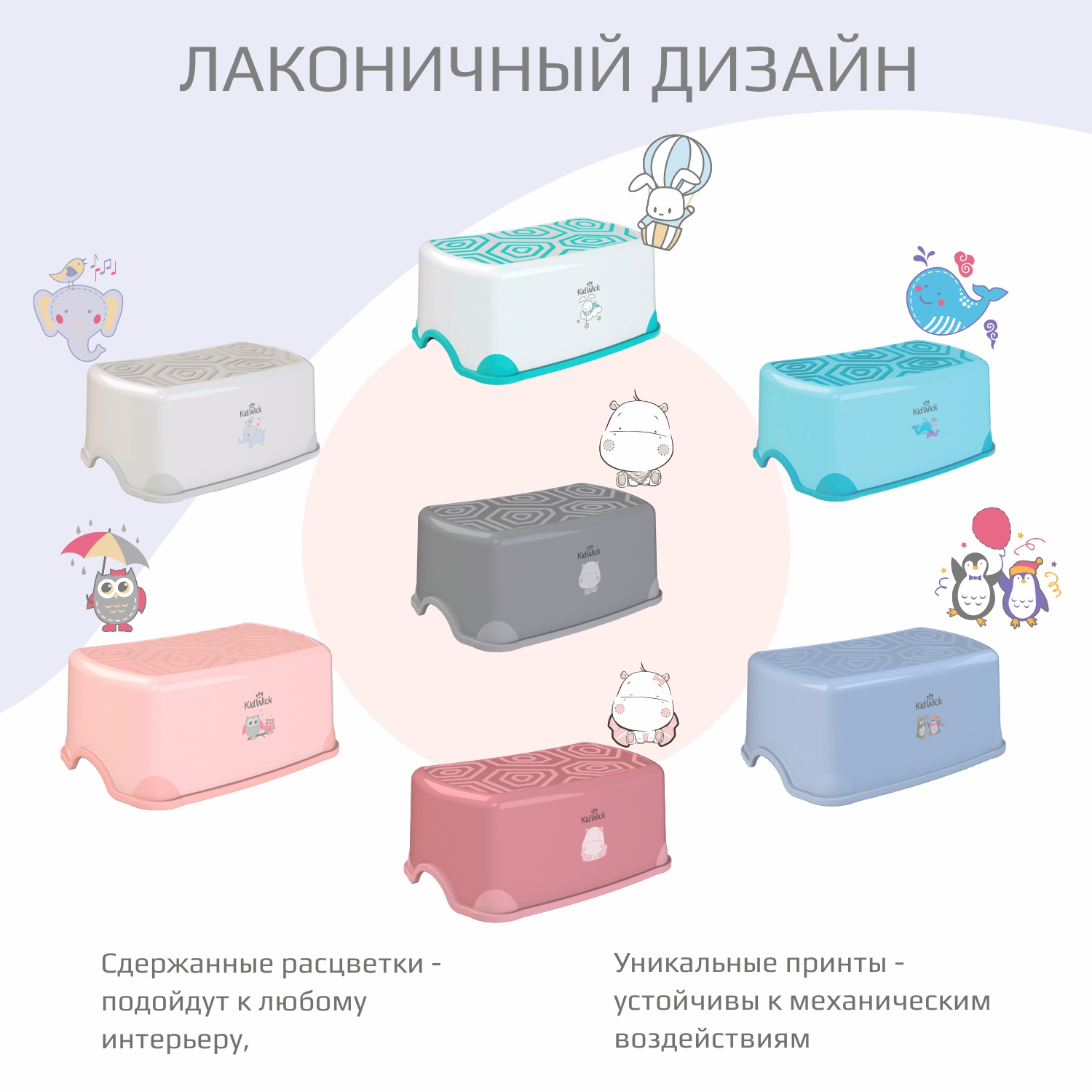 Подставка для ног KidWick Черепаха белый - фото 8