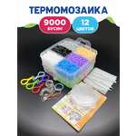 Термомозаика Happy Makers