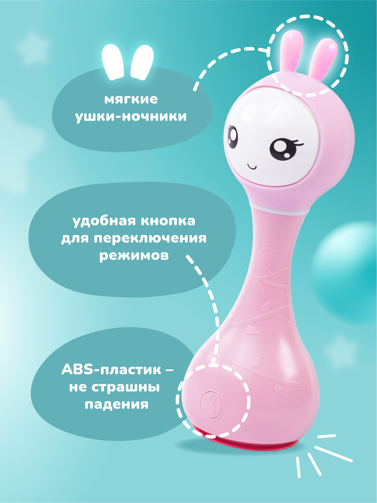 Игрушка alilo Умный зайка - фото 7