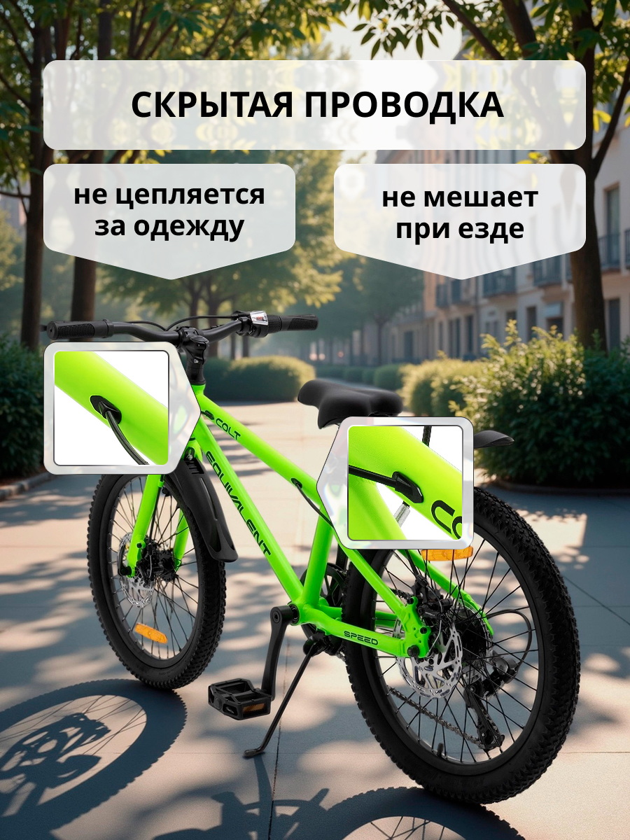 Двухколесный велосипед EQUIVALENT 20 дюймов - фото 6