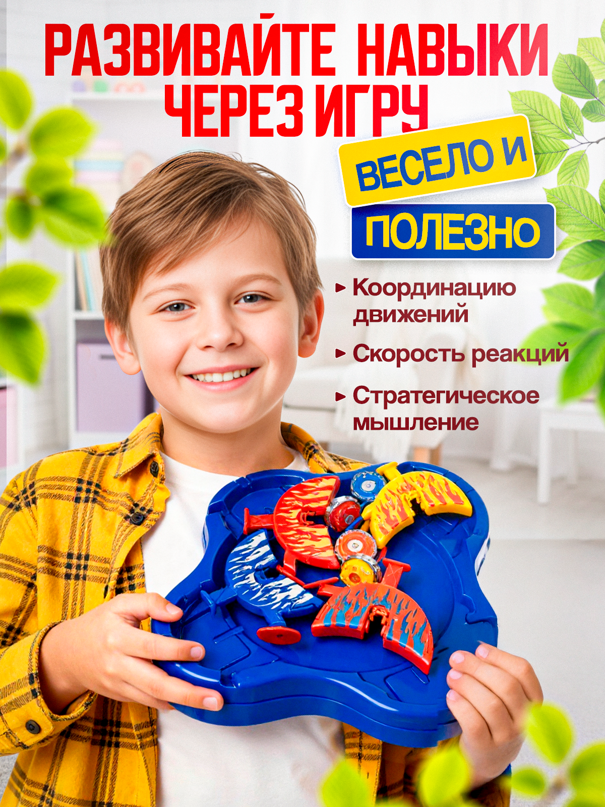 Игровой набор MagicStyle - фото 4