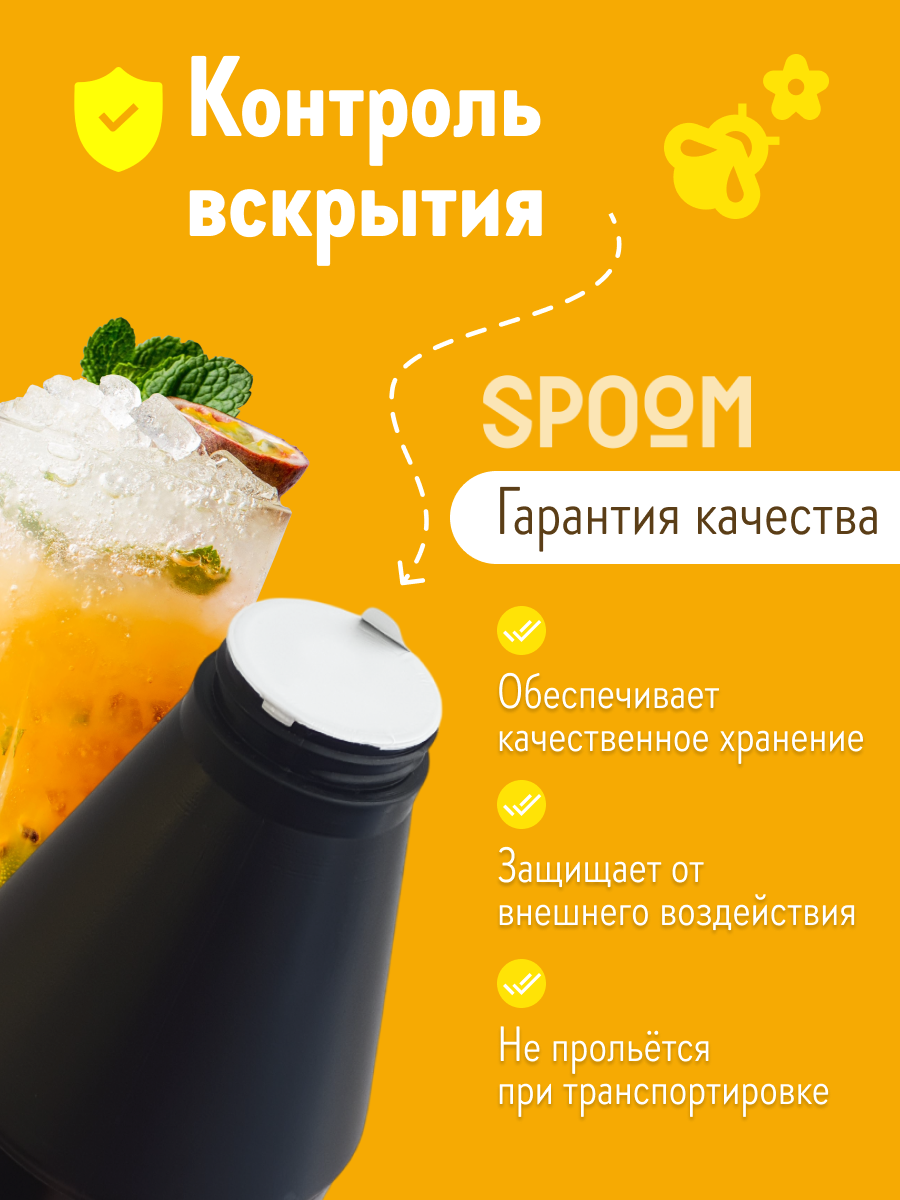Натуральный концентрат SPOOM Puree Маракуйя 1кг основа для приготовления напитков и десертов - фото 5