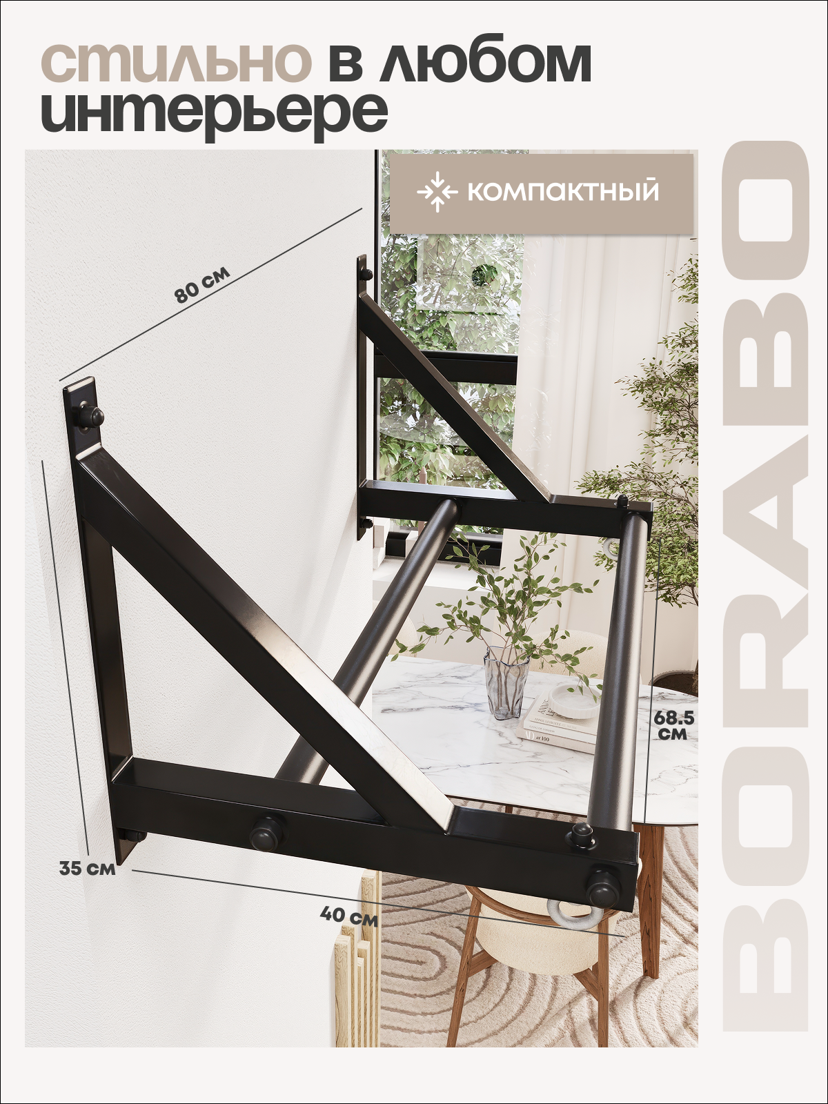 Турник настенный BORABO 2 хвата Классик Pro прорезиненные хваты - фото 5