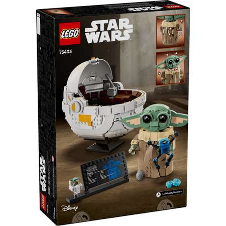 Конструктор LEGO Star Wars 75403 1048 дет.