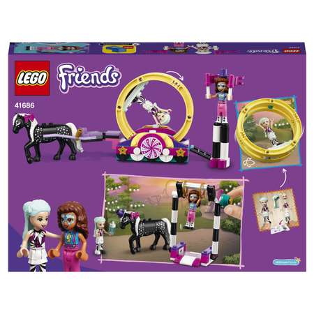 Конструктор LEGO Friends Волшебная акробатика блочный