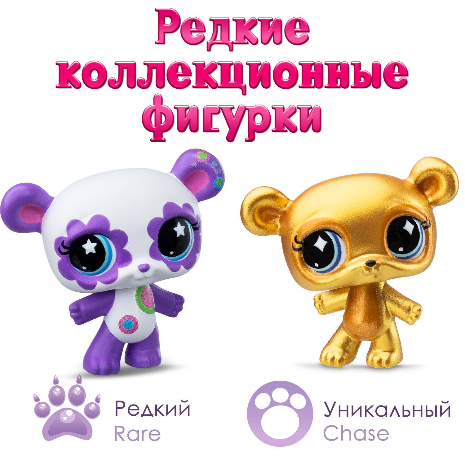 Фигурка Littlest Pet Shop - фото 6