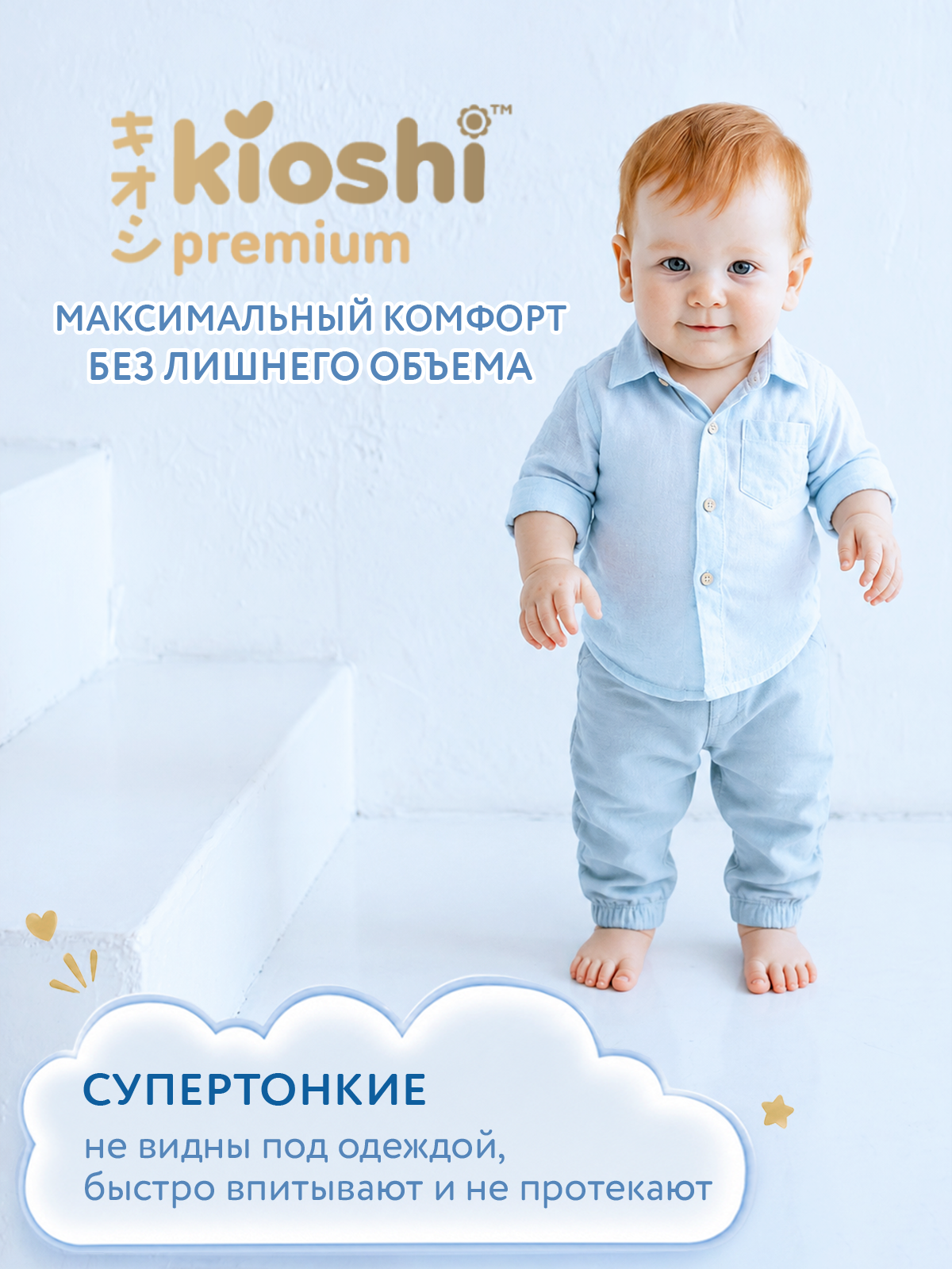 Трусики Kioshi ночные L (10-14) 56 шт. - фото 10
