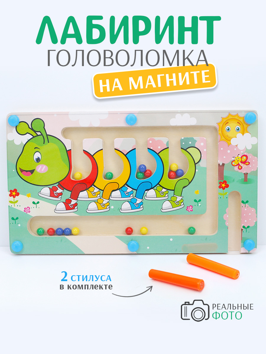 Изображение товара Детская логическая игрушка TIPTOPOLIS Гусеница с магнитным стилусом