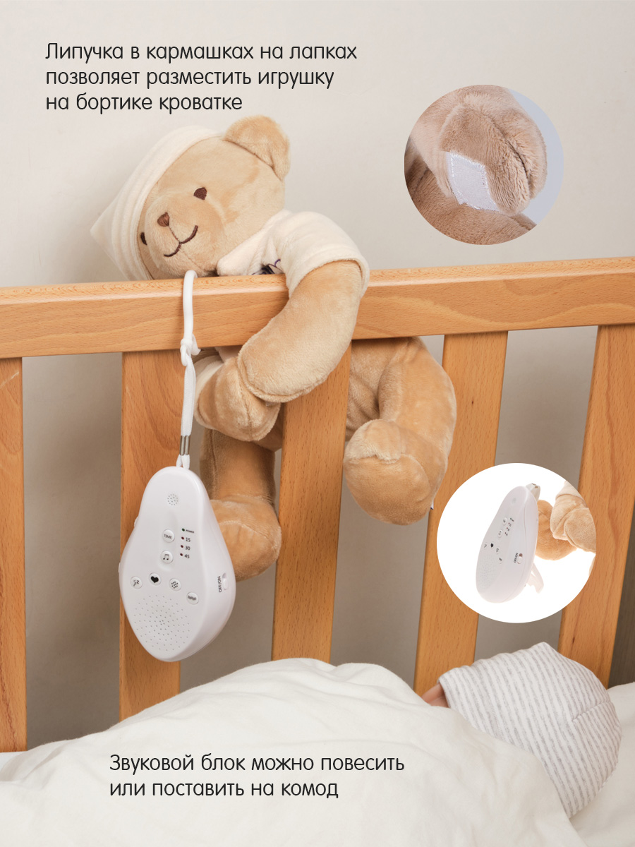 Игрушка DrЁma Медведь - фото 7