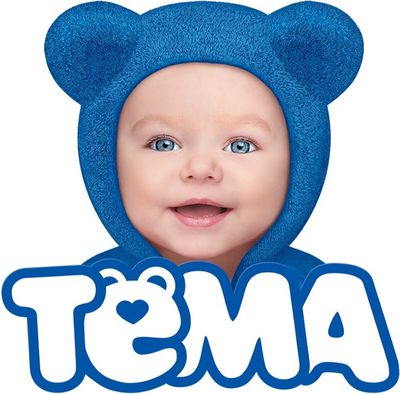 Тёма