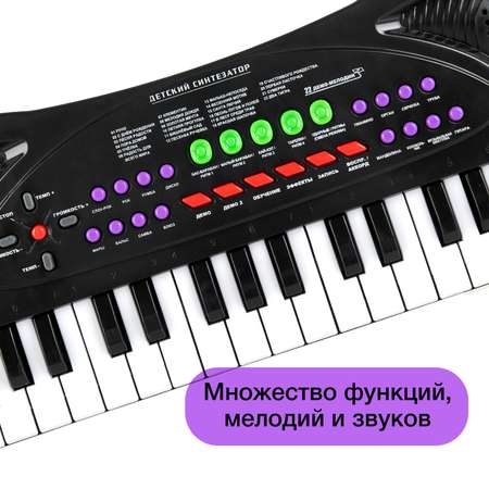 Игрушка музыкальная FAIRYMARY синтезатор, пианино