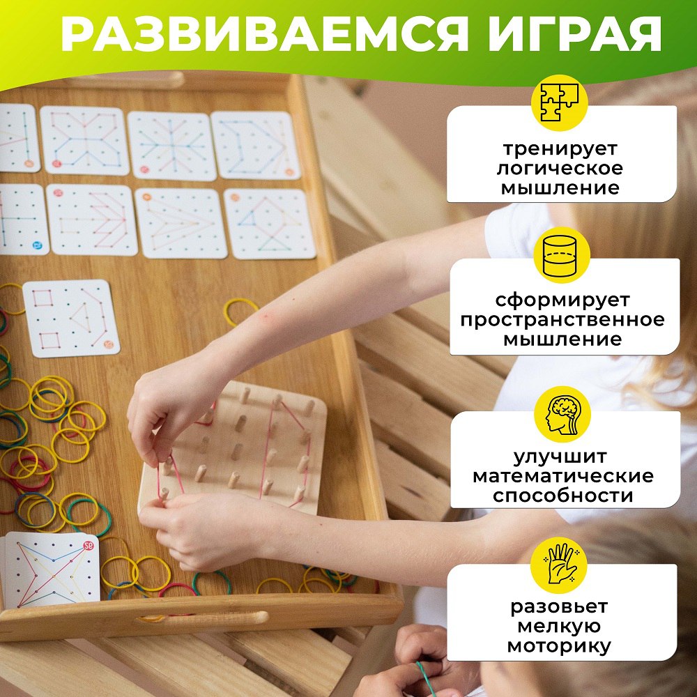Настольная игра Alatoys Нейротренажер в ассортименте - фото 3