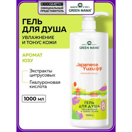 Гель Green Mama 1000 мл