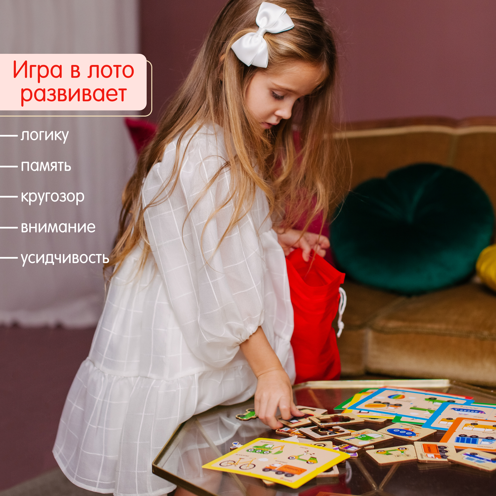 Настольная игра Alatoys Лото Машинки - фото 5