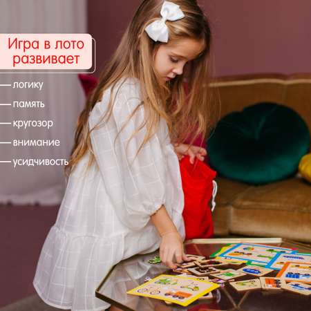 Настольная игра Alatoys Лото Машинки