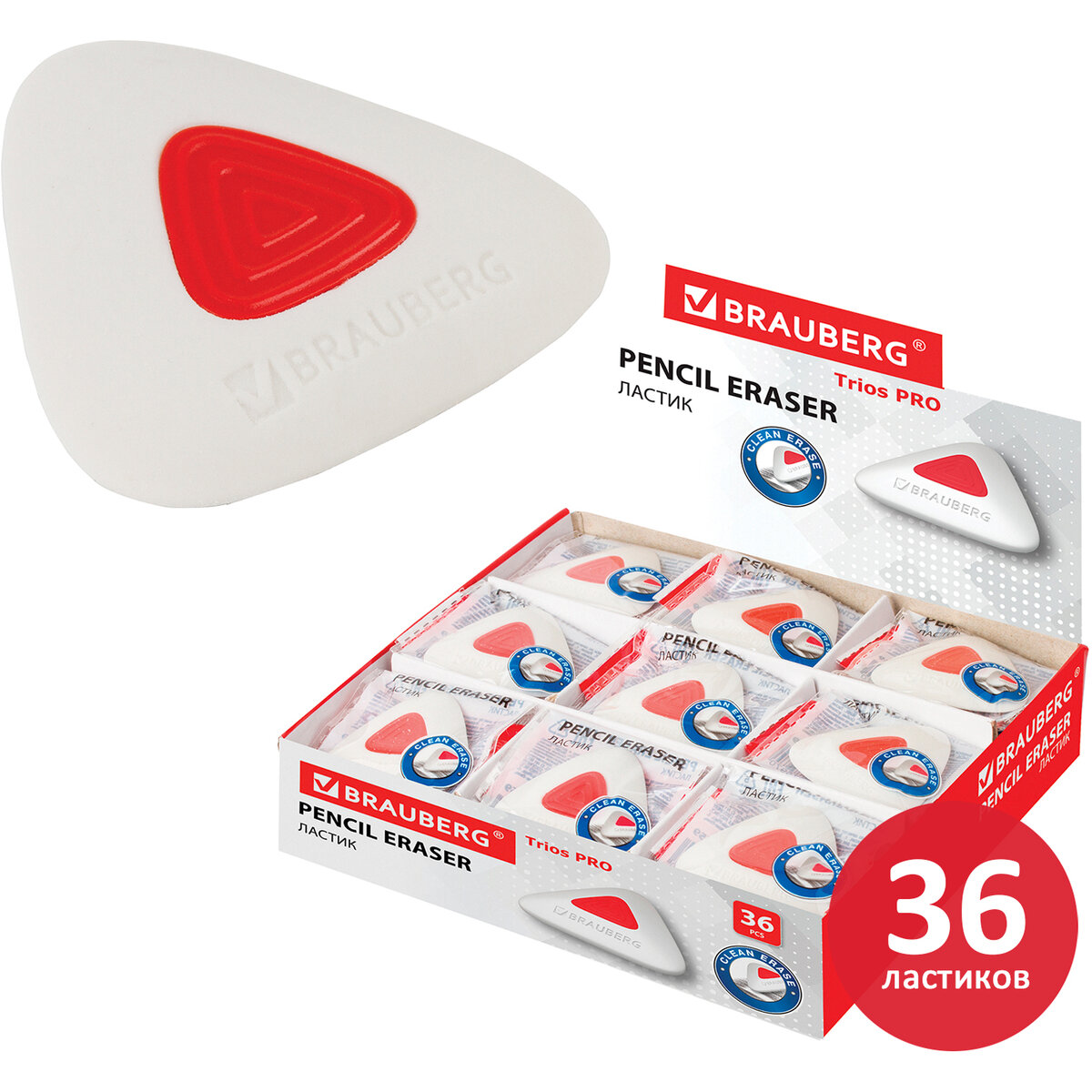 Ластик Brauberg 36 шт. - фото 1